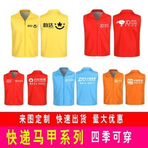 เสื้อกั๊กแขนกุดลายโลโก้สีพื้นสำหรับใส่ทำงาน ผ้าฝ้ายผสมโพลีเอสเตอร์ ทรงหลวม สำหรับใส่ไปงานกิจกรรมกลางแจ้ง