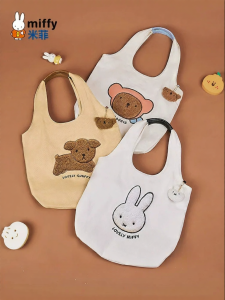 Miffy | Capacious Simple Casual Canvas Bag