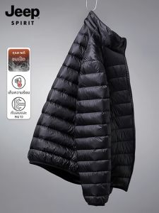 JEEP SPIRIT(吉普) | Lightweight Warm Down Jacket Mens Short