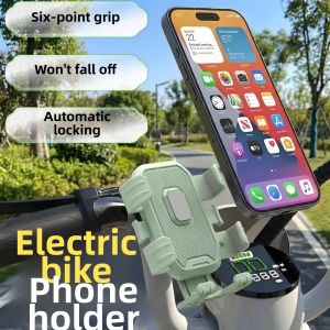 Shockproof & Stabilizing E-bike Phone Holder for Rearview Mirror