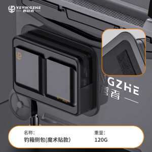 Camping Fishing Box Side Bag Special Multi-Functional Fishing Box Accessories Cosmetics Bag Kit Side Pocket Side Bag Fishing Gear Collection