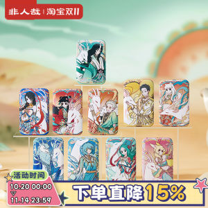 แฉบโล่เหล็กปากม้าสีเงินสองสี X Dunhuang Art Academy Collaborative Series Nine-Color Spirit Deer Double Flash Onion Biji Blind Box