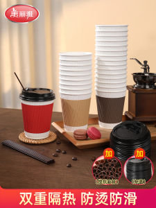 Maryya Disposable Paper Cups Thickened Coffee Cup for Hot And Cold Drinks Home Use Set of 40 Large Capacity 301mL-400mL