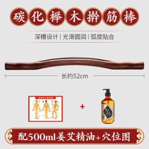 Bàn Chải Gỗ Elm Massage Gua Sha Dụng Cụ Chăm Sóc Sức Khỏe Toàn Thân Dùng Tại Nhà Bàn Chải Gỗ Thông Dụng Để Thông Thoáng Kinh Lạc