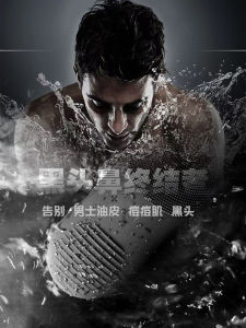 Electric Silicone Face Cleanser for Men Blackhead Removal Device Home Use Ultrasonic Vibration Beauty Instrument for Acne Prone Skin