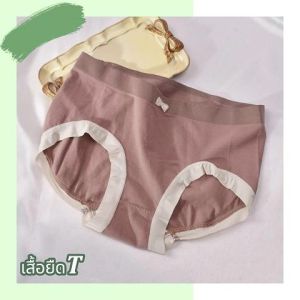 KDAShop สุดคุ้ม กางเกงในผู้หญิงราคาถูก วัสดุใส่สบาย ผ้ายืดได้เยอะ ระบายอากาศดี ขอบไม่แข็งไม่กินเนื้อ มีหลายสีให้เลือกสั่งเลยราคาดีมาก