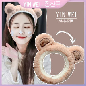 YIN WEI น่ารักผ้าขนสัตว์สายรัดมัดผมสำหรับผู้หญิงมาสก์หน้าคาดศีรษะกันลื่นพิเศษ2024ผ้าโพกศีรษะใหม่