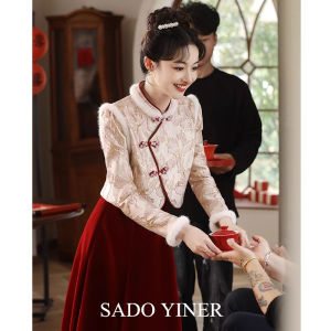 New 2024 Womens Cheongsam Wedding Dress Set Chinese Style Red Dress for Return Trip after Marriage Banquet Ceremony