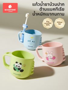 KESCOORL | Childrens Durable Toothbrush Cup
