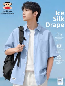 Paul Frank | Cool Light Ice Silk Short Sleeve Shirt For Men