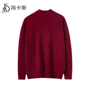 เสื้อสเวตเตอร์คอปกสูงครึ่งตัวผ้าขนสัตว์ 100% สีแดง สำหรับผู้ชาย เสื้อคลุมกันหนาวฤดูใบไม้ร่วงและฤดูหนาว สำหรับผู้ชาย