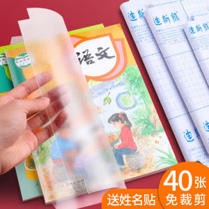 Dis Bear Tích Hợp Tự Dán Bìa Sách Phim Xuyên Thấu Mờ Chống Thấm Nước Cho A4/16k/25k/32k Sách Giáo Khoa Trường Tiểu Học