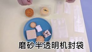 100pcs Frosted Matte Open Top Food Goodie Candy Cookies Packaging candy plastic packaging Plastic Container For Cookies Plastic Cake Containers - Lazada