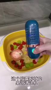 Meat Fruit and Vegetable Purifier Home Portable Fruit and Vegetable Cleaner Remove Pesticide Residue Vegetable Washer Tools