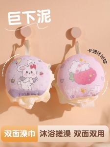 Búp Bê Tắm Mặt Đôi Nhật Bản Búp Bê Tắm Rửa Búp Bê Tắm Rửa Mặt Đất Búp Bê Tắm Rửa Khăn Búp Bê Tắm Rửa Khăn