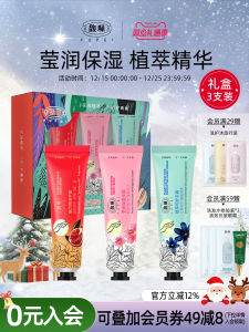 Kem Dưỡng Da Tay Không Nhờn Kem Dưỡng Ẩm Kem Dưỡng Ẩm Cho Bàn Tay Kem Dưỡng Da Tay Hộp Quà Tặng Ba Chai