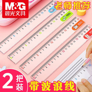 Morning Light Wave Transparent Ruler 15cm Measurement Tool for Primary School Students Simple Scale Ruler Educational Supplies