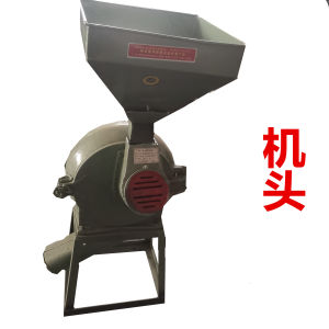 Large Power Hammer Type Grinding Machine Commercial Wheat Corn Grain Herb Grinder Milling Machine for Business Use