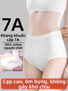 NIGESI | Sterile Cotton High-Waist Large Size Disposable Panties for Women