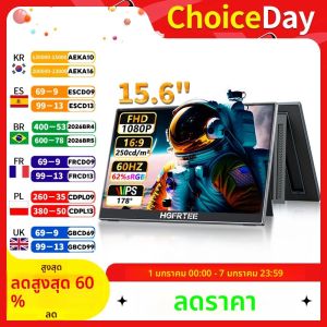 HGFRTEE 15.6 นิ้วจอภาพแบบพกพา 60Hz 1080P พร้อม HDMI USB-C Gaming หน้าจอขยายสําหรับ PC แล็ปท็อป Mac Switch Xbox PS4/5