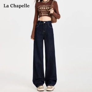 La Chapelle | High Waist Warm Black Wide Leg Straight Jeans