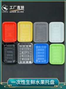 Supermarket Disposable Tray Fruit Fresh Food Tray Plastic Pp1912 to-Go Box Packing Box 2013 Barbecue Tray