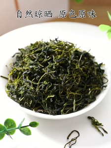 Kuding Bitter Tea Bags | Natural Cooling & Heat Relief | Sugar-Free Herbal Blend | 苦丁茶包 清热降火 解暑祛湿 无添加糖 日常养生茶 清爽回甘 独立包装
