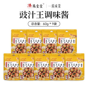 Yan Yini Garlic Flavor Sauce 4 Packs 9.9 Yuan Spicy Fermented Black Bean Sauce for Ribs And Chicken Wings Delicious Fish