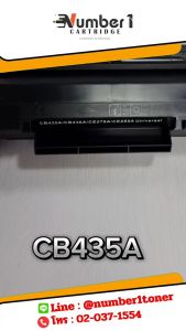 cb435a ตลับหมึก (35A) 435A hp35a CB435 หมึกพิมพ์เลเซอร์ หมึกปริ้น  ตลับหมึก CB435A รองรับเครื่องพิมพ์ HP รุ่น LaserJet Series P1102 / P1104 / P1104W / M1210