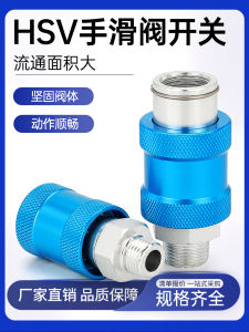 Van Xả Liezse Van Trượt Tay Hsv-06/08/10 Khí Nén Một Trong Một Ra Ngoài Dạ Hội Công Tắc Trượt Đẩy Tay Van Hợp Kim Nhôm