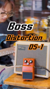 เอฟเฟคกีตาร์ Boss DS-1 Distortion สำหรับเสียงแตกแนวร็อคและเมทัล (ของแท้ ประกันศูนย์)