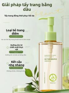 DISU | Dầu Tẩy Trang Làm Sạch Sâu Se Khít Lỗ Chân Lông Hòa Tan Mụn Đầu Đen Da Nhạy Cảm