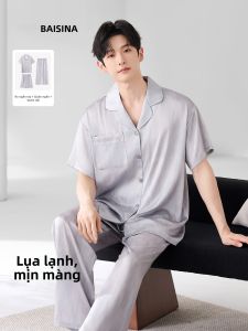 Baisina | Bộ Đồ Nhà Mát Mẻ Thoải Mái Cho Mùa Hè