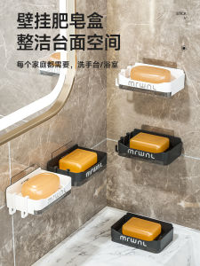 Hộp Đựng Xà Phòng Treo Tường Hai Lớp Cao Cấp Dùng Trong Gia Đình Giá Để Đồ Treo Tường Phòng Tắm Dụng Cụ Đựng Xà Phòng