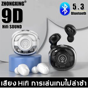 หูฟังบลูทูธ หูฟังเบสหนัก หูฟังเล่นเกม TWS หูฟังบลูทูธไร้สาย หูฟังเกมมิ่ง หูฟังไร้สาย หูฟังออกกำลังกาย มีจอ LED แสดงแบต เสียงใสเบสดี กันน้ำ IPX7 หูฟังอินเอียร์ หูฟังสเตอริโอ หูฟัง Earphone Earbud True Wireless Bluetooth 5.3 V5.3 ios Android