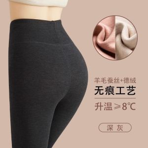 Womens Thermal Autumn Pants Thin Fleece Base Layer Winter Cotton Wool Pants Thick Warm Tights Home Clothes Underwear