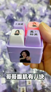 Funny Voice Keychain 搞笑语音钥匙扣 – 上车摇 来咯来咯 上车咯 语音按键 减压发声按钮玩具【升级款】