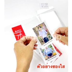 ถุงแก้ว ซองใส ขนาด 4x5นิ้ว ได้ 40ใบ  ถุงใส่บัตร ถุงใส่โปสการ์ด ถุงใส่รูป ถุงใส ซองแก้ว ถุงพลาสติกใส