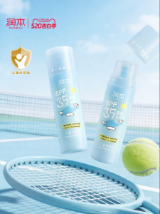 RUNBEN | Sun Protection for Babies and Children