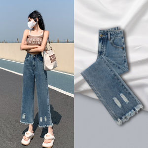 DVDK | High-waisted Straight Leg Flared Jeans Cover Hips Frayed Ripped Loose 9/10 Length