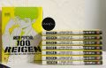 Mob Psycho 100: REIGEN Ngoại cảm sư linh cấp Max 131 - Nguyên seal. 