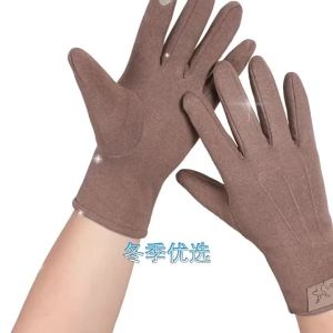 Men Winter Windproof Cold Proof Velvet Touch Screen Gloves Thickened Thermal Full Finger Anti Slip for Outdoor Riding Cycling
