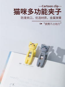 Cute Cartoon Desktop Postcard Clip Receipts Scrapbooking Stationery Mini Clip Creative Multi-functional Snack Sealing Clip