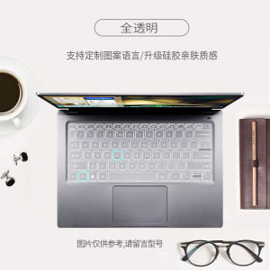 Acer Swift X Keyboard Film N21H3 for 14 Inch Beginner Fingering Language Suitable for Honeybird Fun Laptop Keyboard Protection