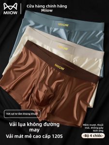 MiiOW | Men Cooling Anti-bacterial Seamless Boxer Briefs Underwear