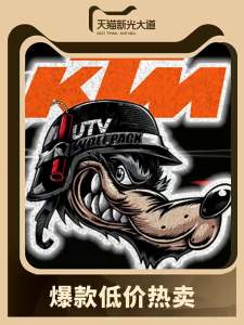 Reflective Vehicle Decal