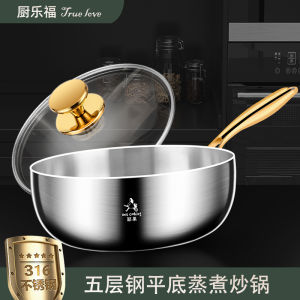 Food Grade Stainless Steel Deep Bottom Wok Pan Non-Stick Coating Free for Electric Ceramic Stove Gas Stove Home Use Kitchen Tool