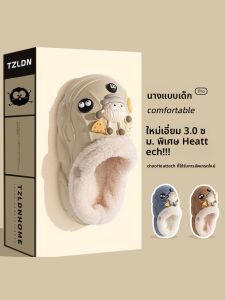 MONLEYTA | Waterproof Indoor Cotton Slippers for Children and Family