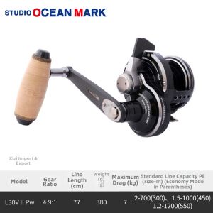 OCEAN MARK | Fast Reeling Trolling Reel