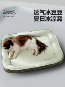 Large Size Cat Bed Summer Cooling Mat Silk Ice Pad Universal Four Seasons Cat Nest Sofa Indoor Pet Bed Comfortable Sleeping